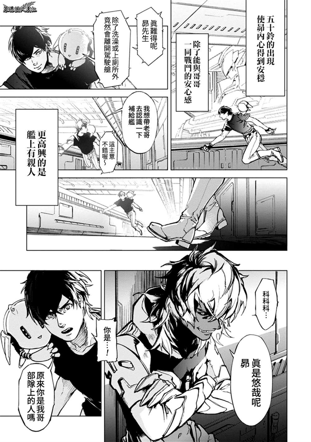第65话