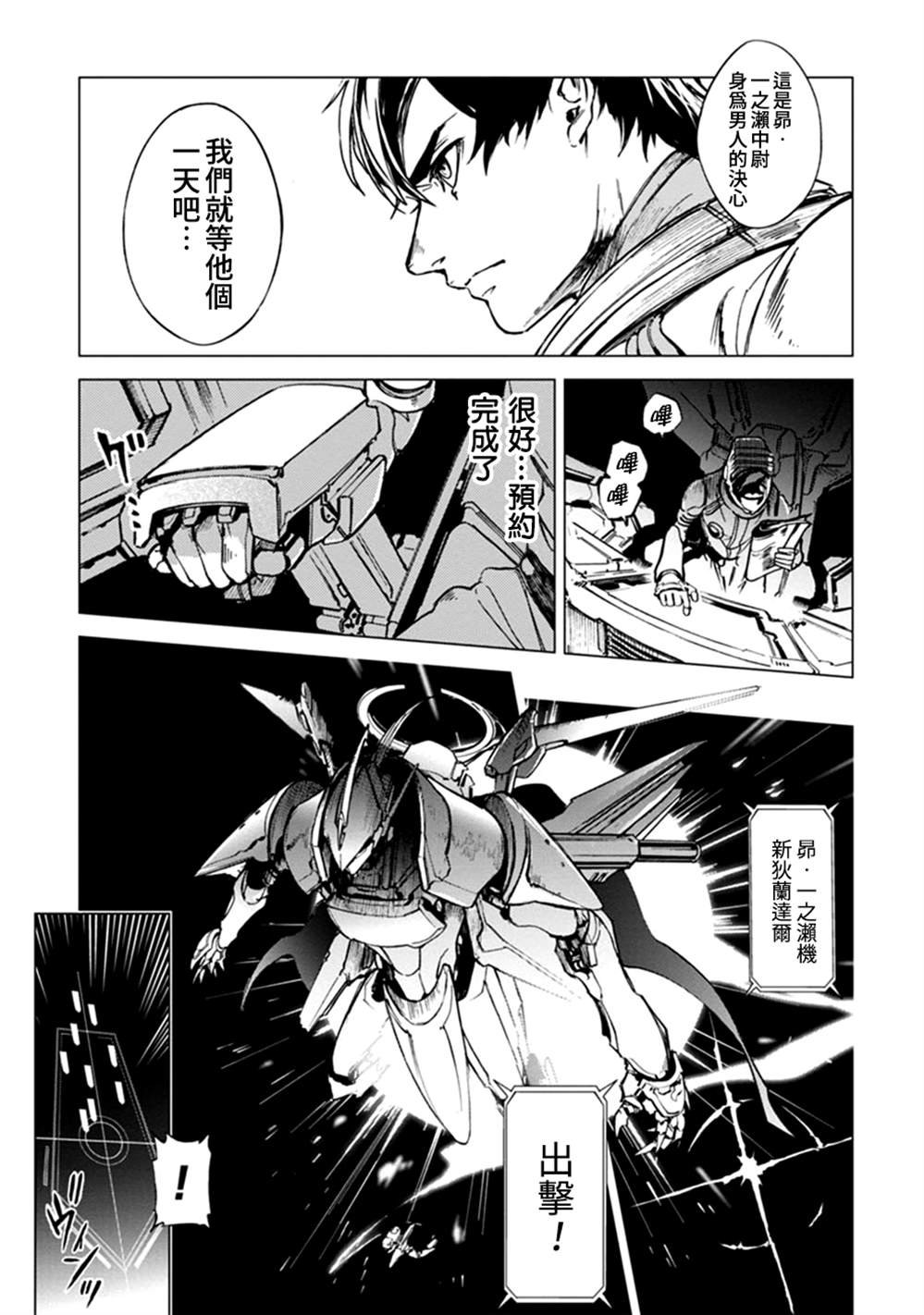 第65话