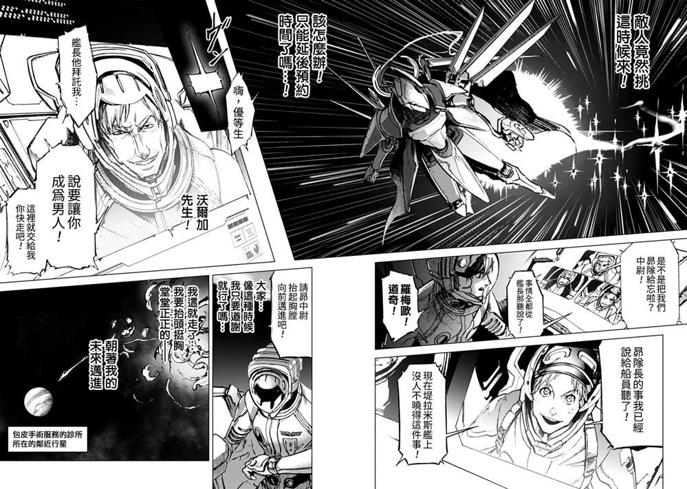 第65话