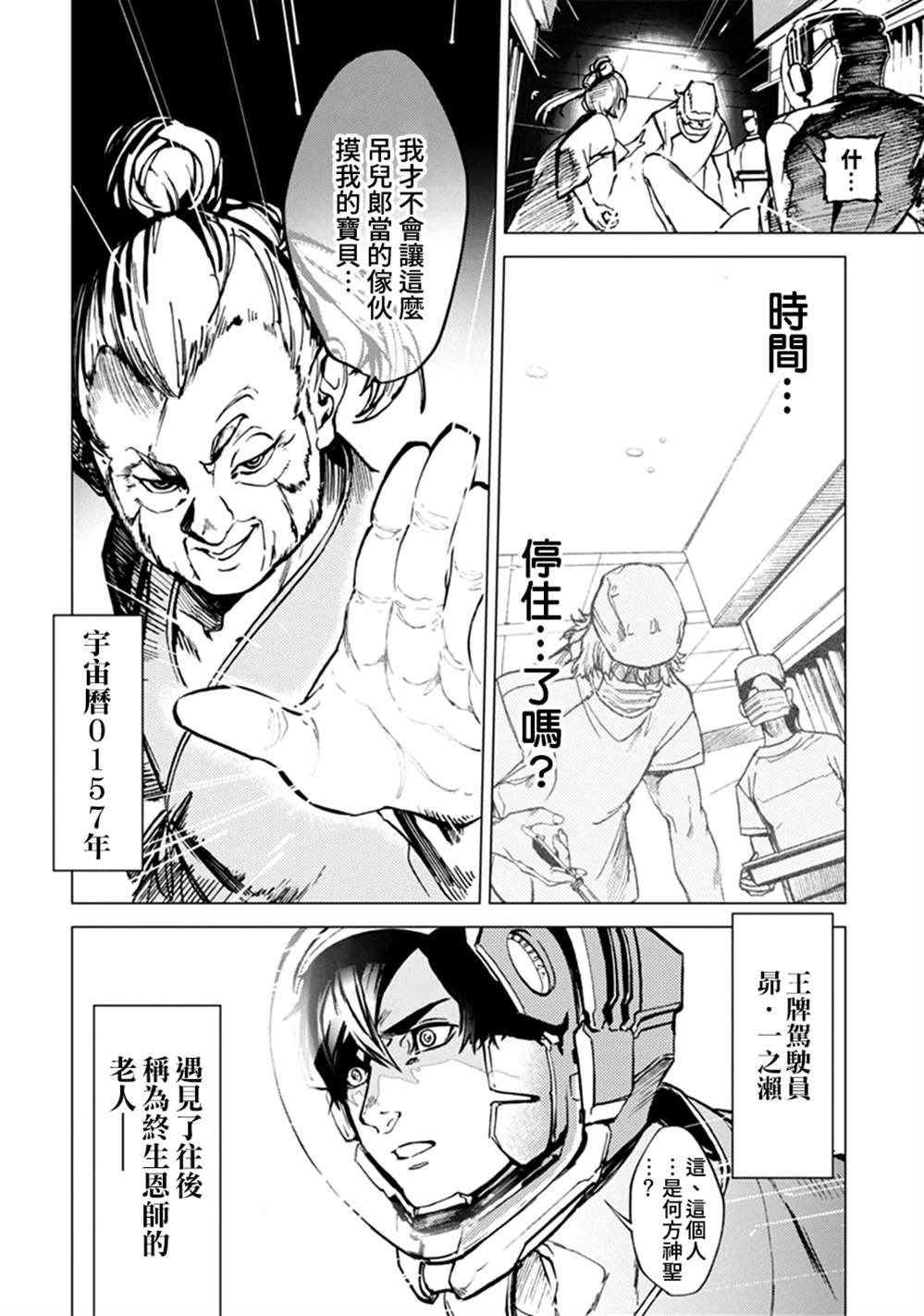 第65话