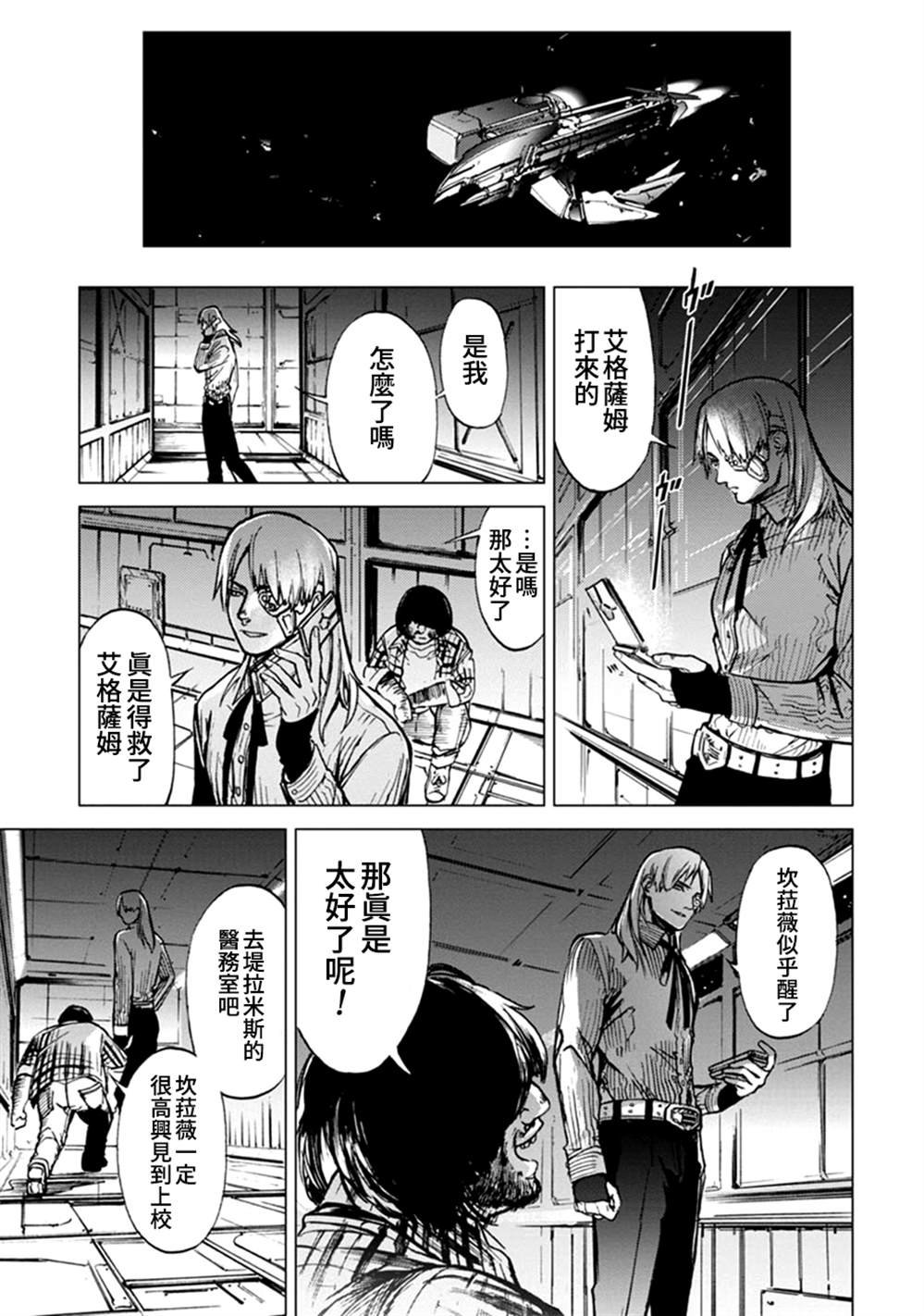 第65话