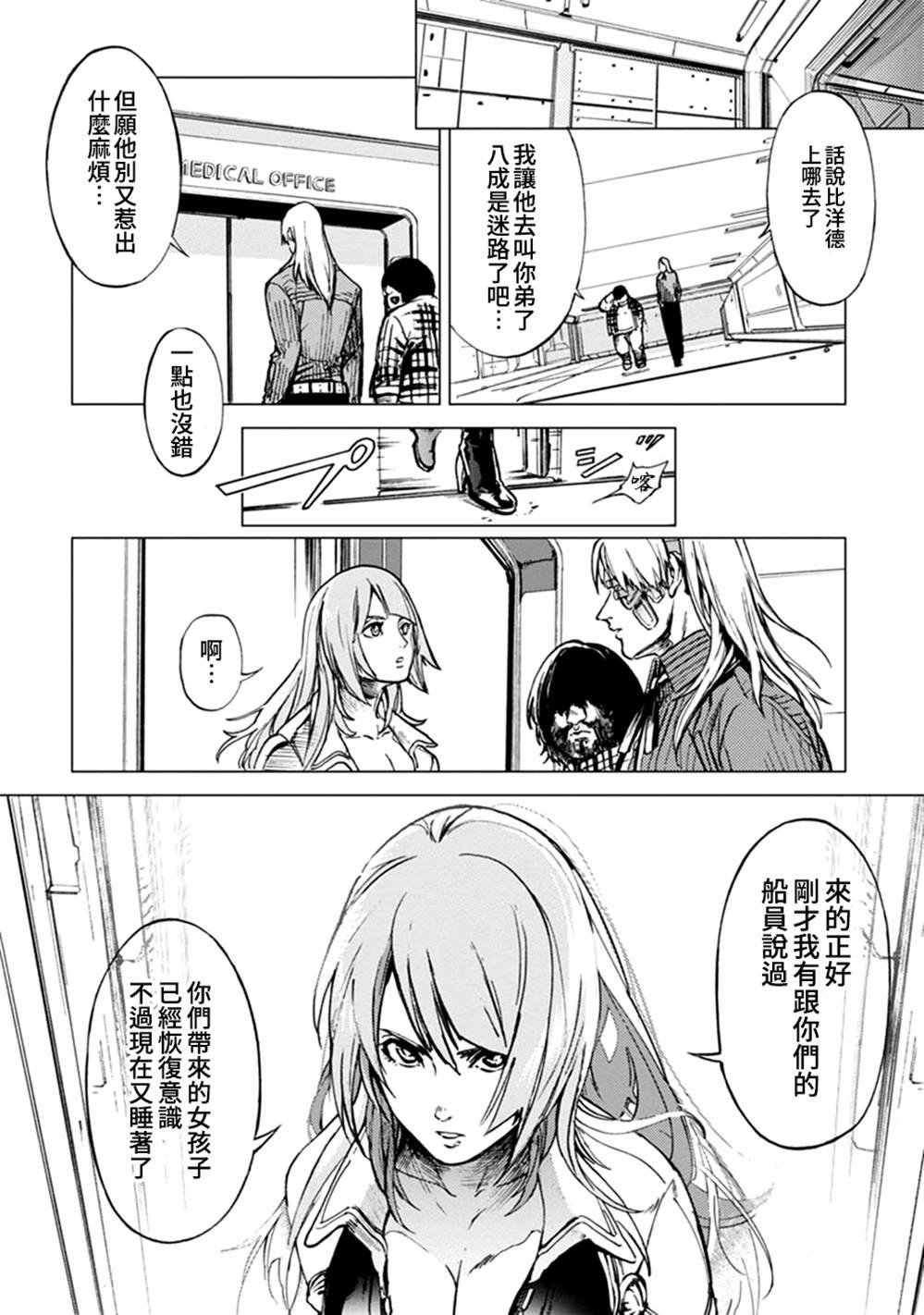 第65话