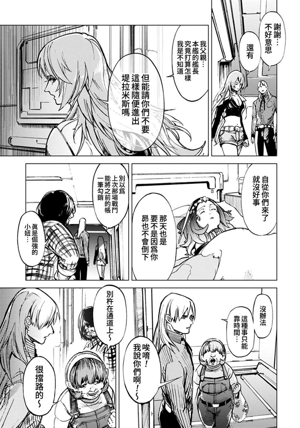第65话