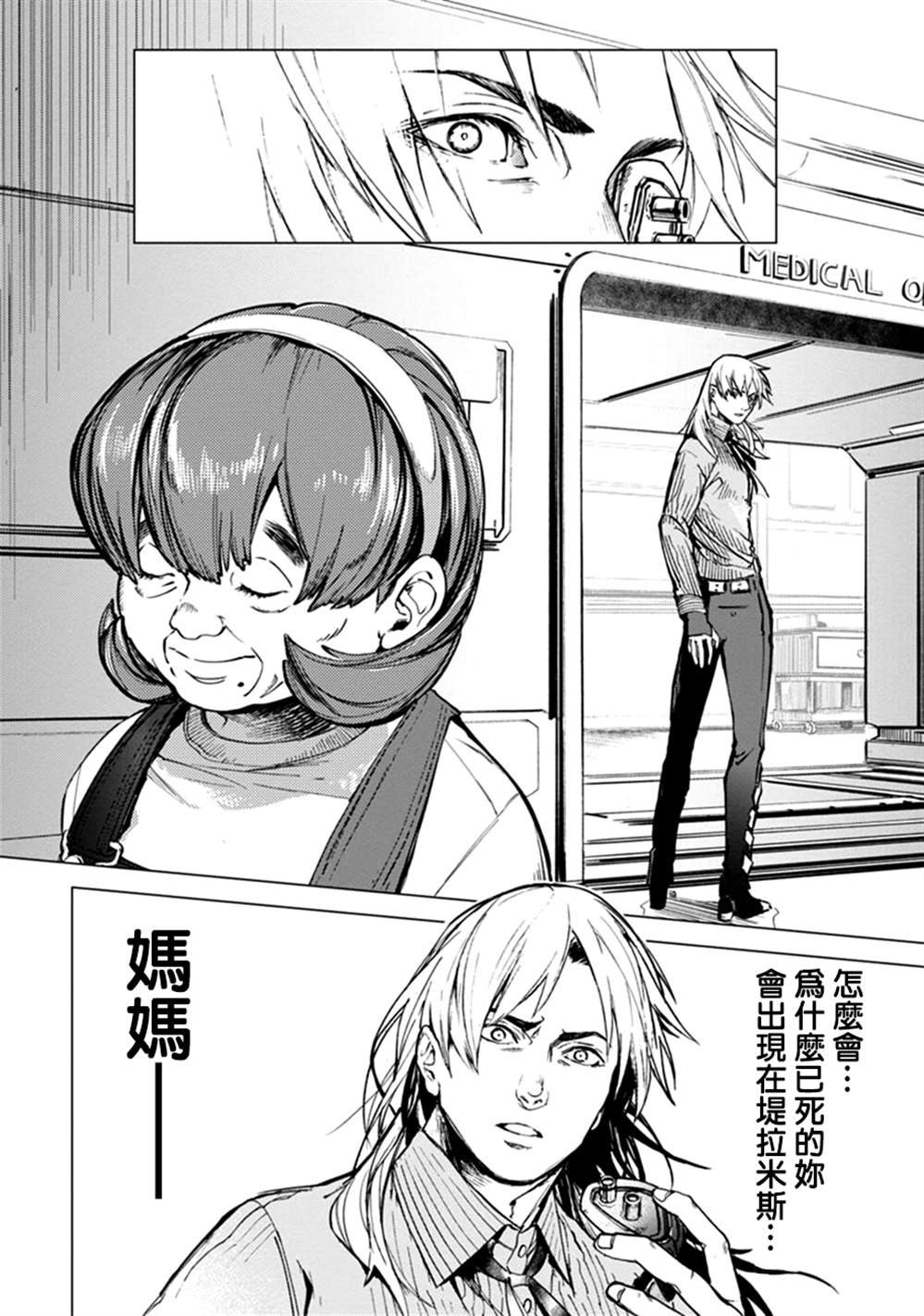 第65话