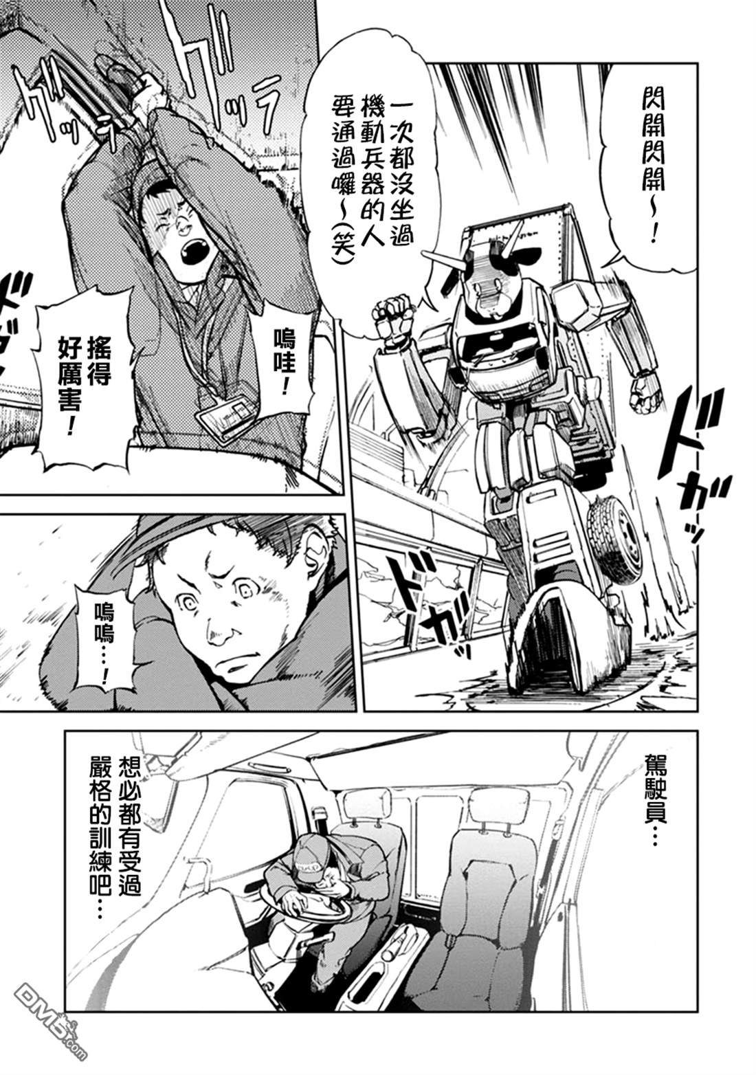 番外2