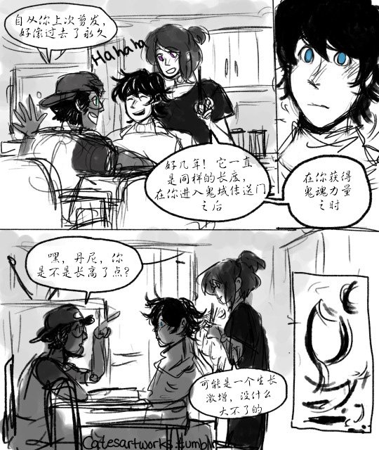 前情2