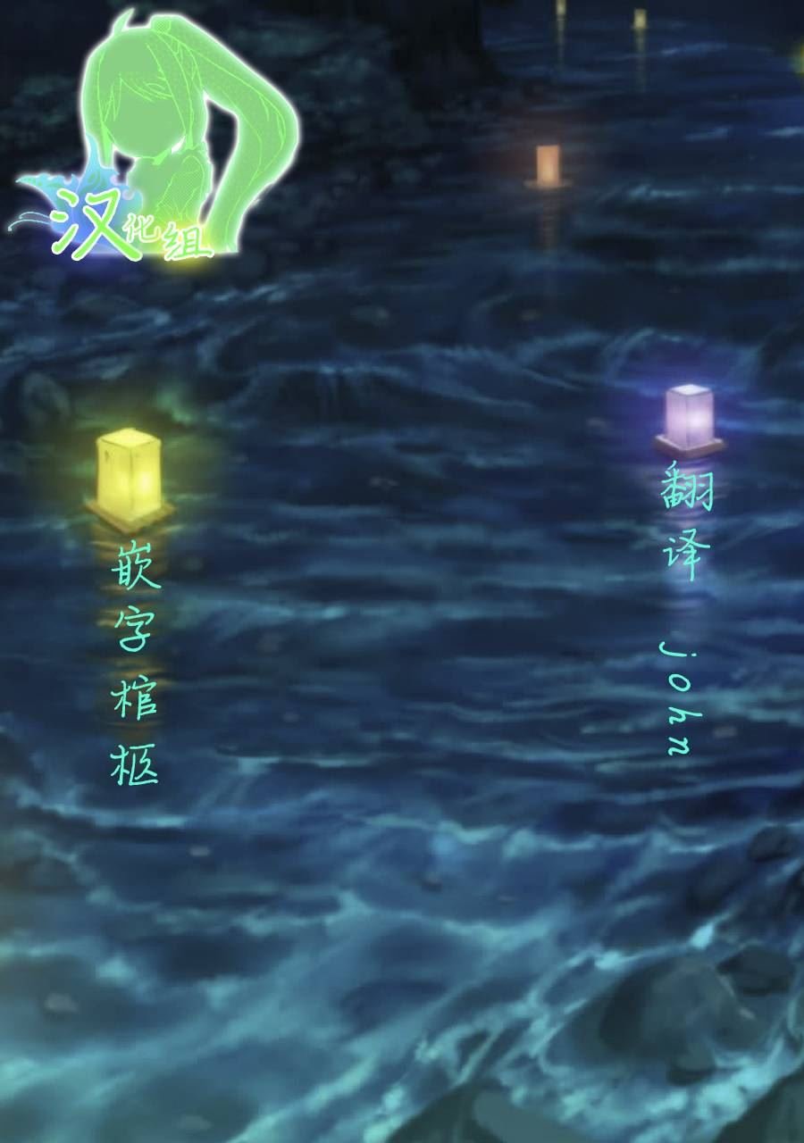 第1话