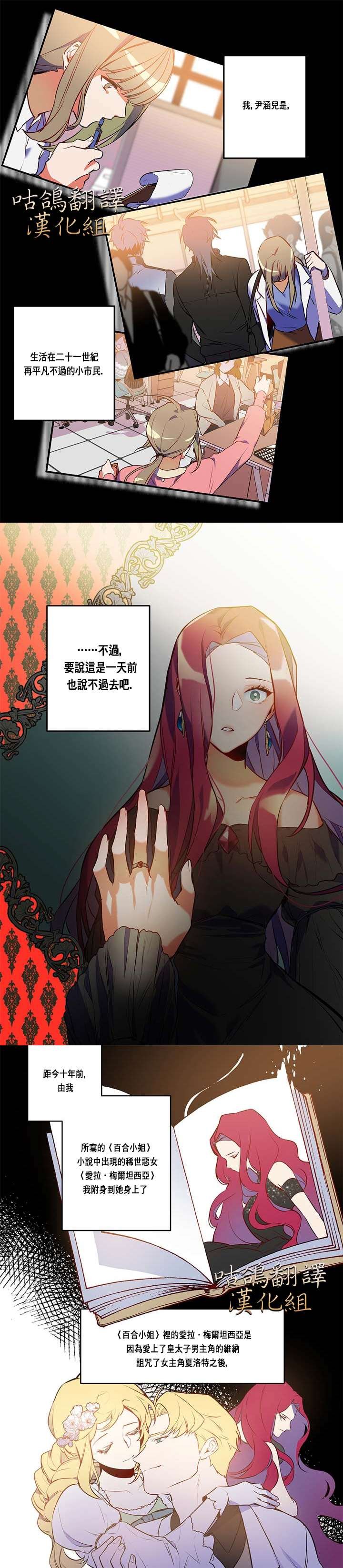 第1话