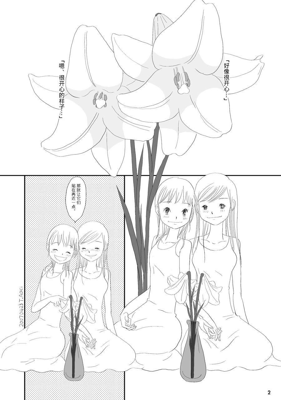 月下美人