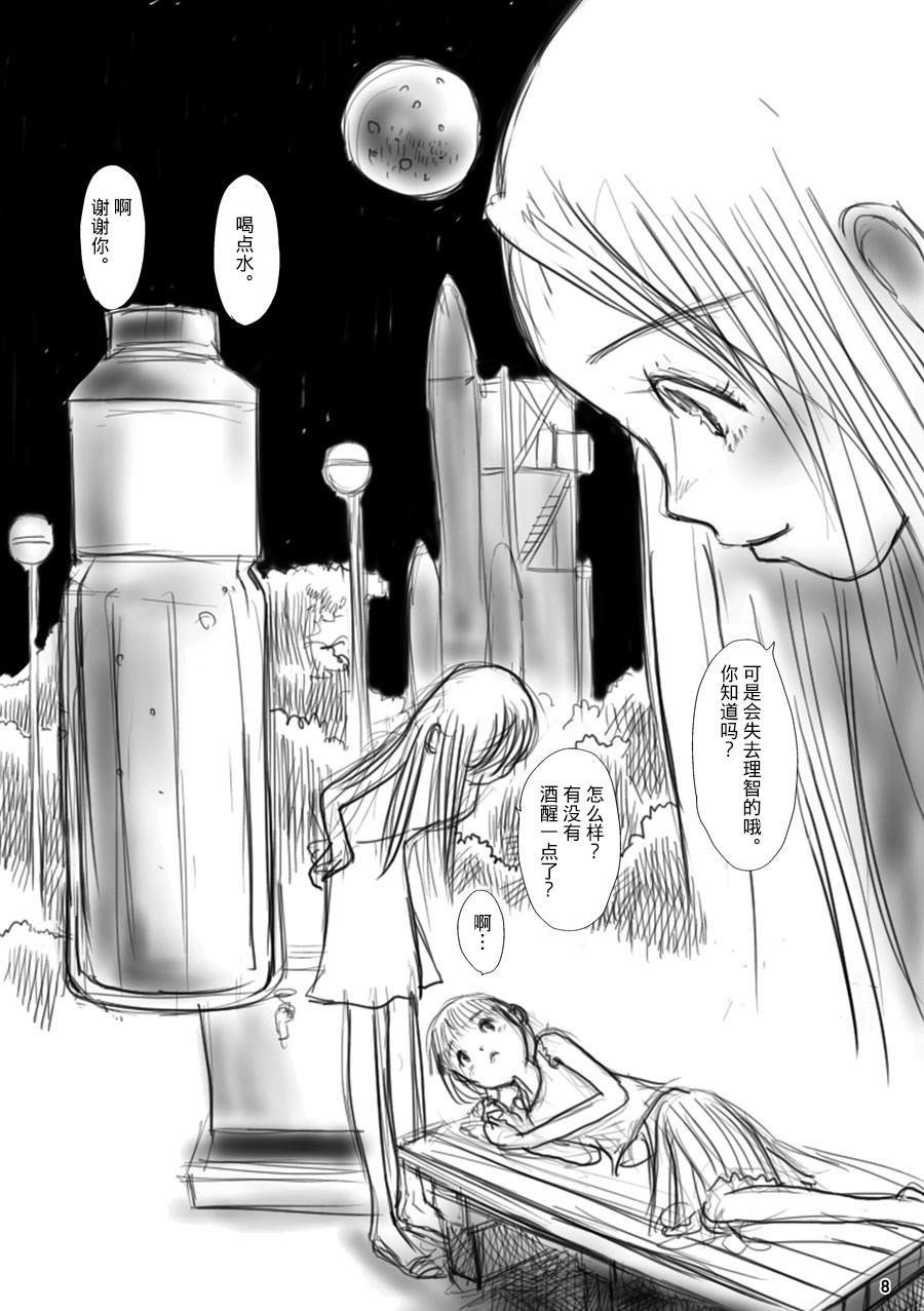 月下美人