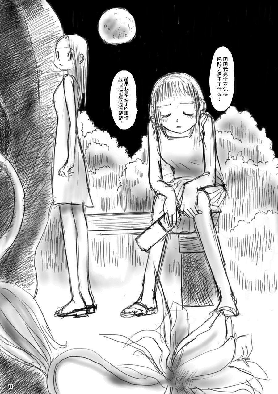 月下美人