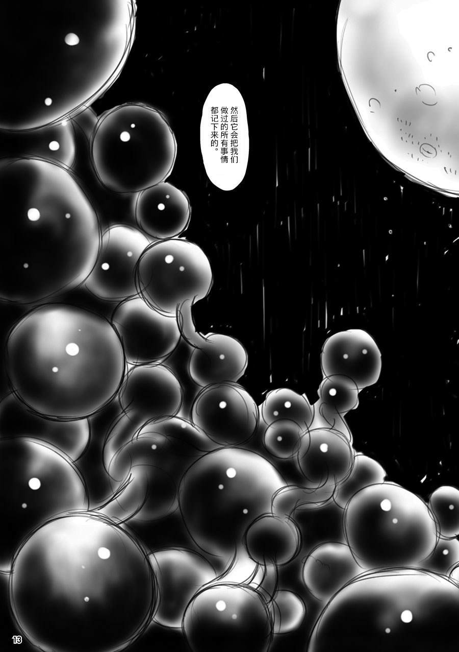月下美人