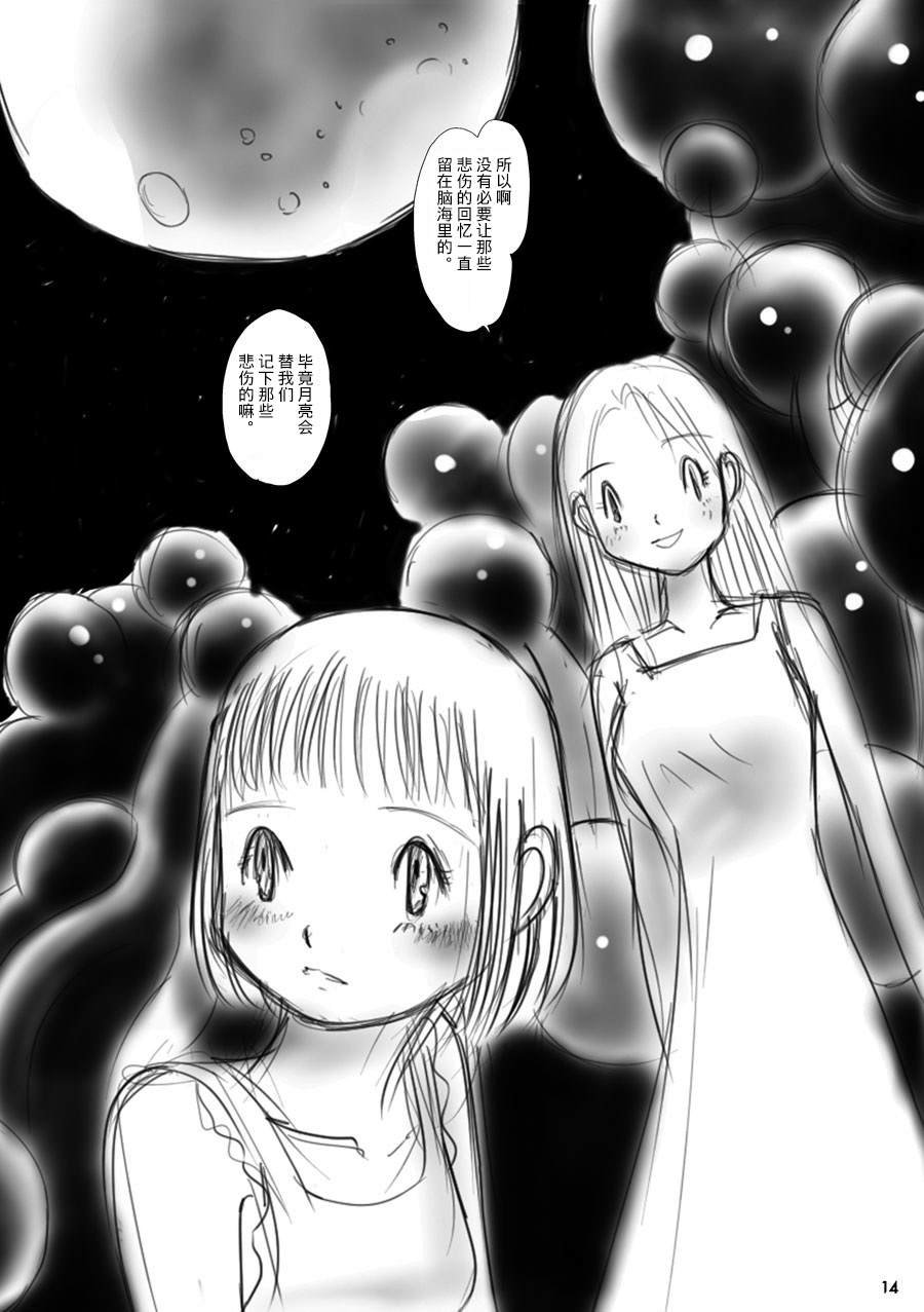 月下美人