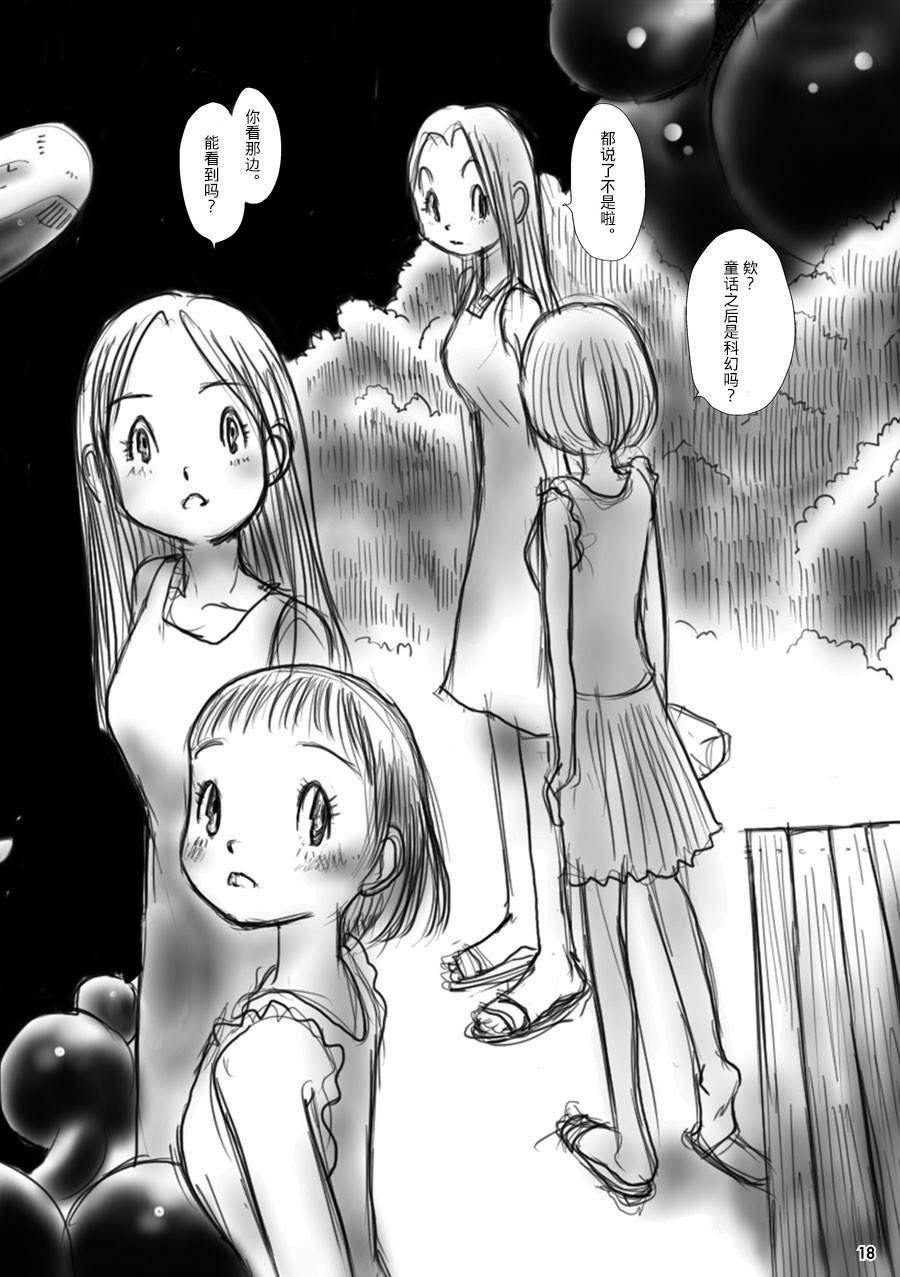 月下美人