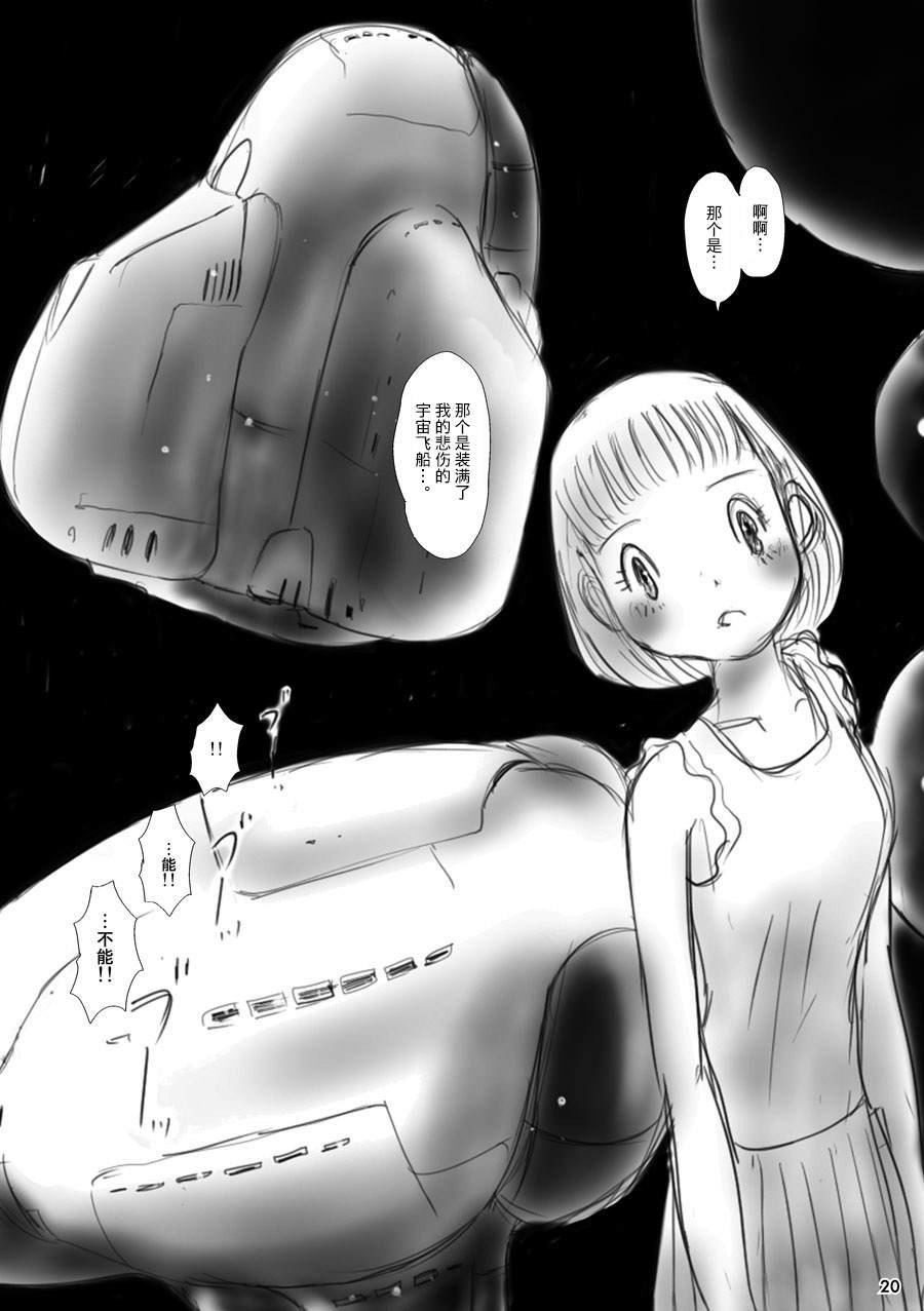 月下美人