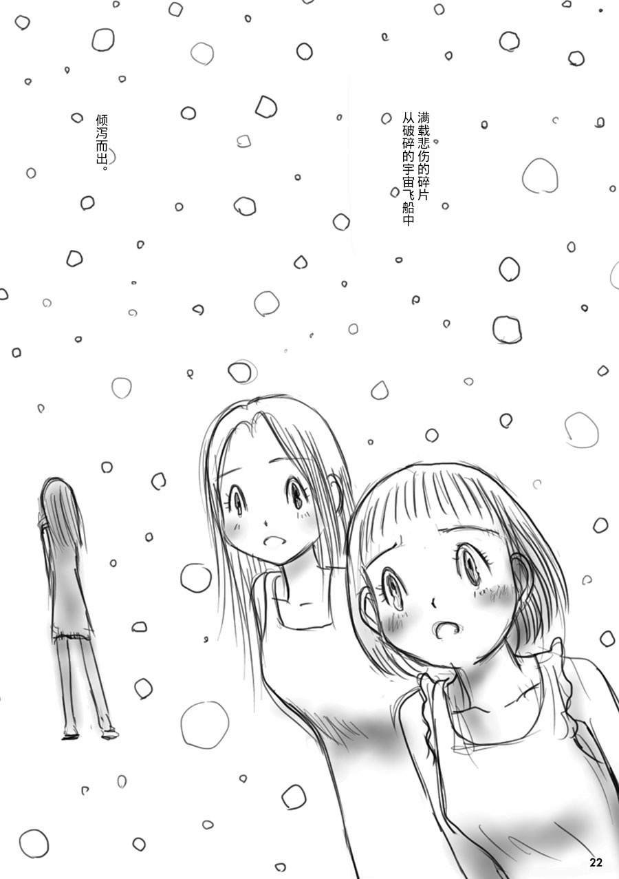 月下美人