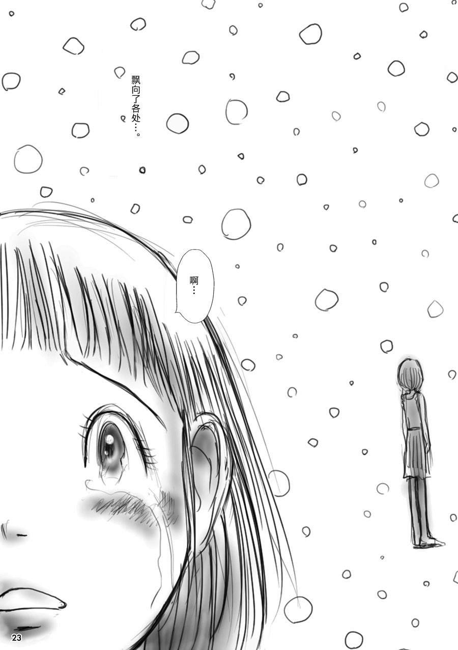 月下美人