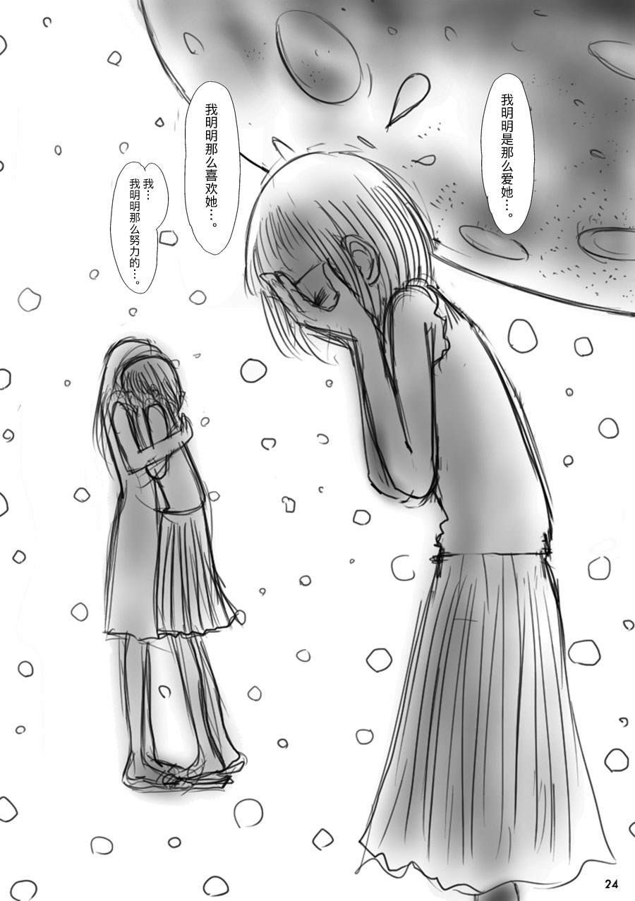 月下美人