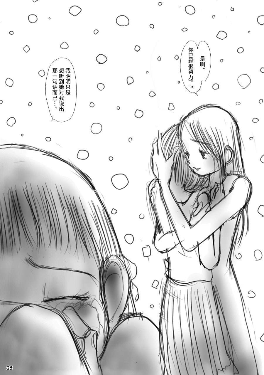 月下美人