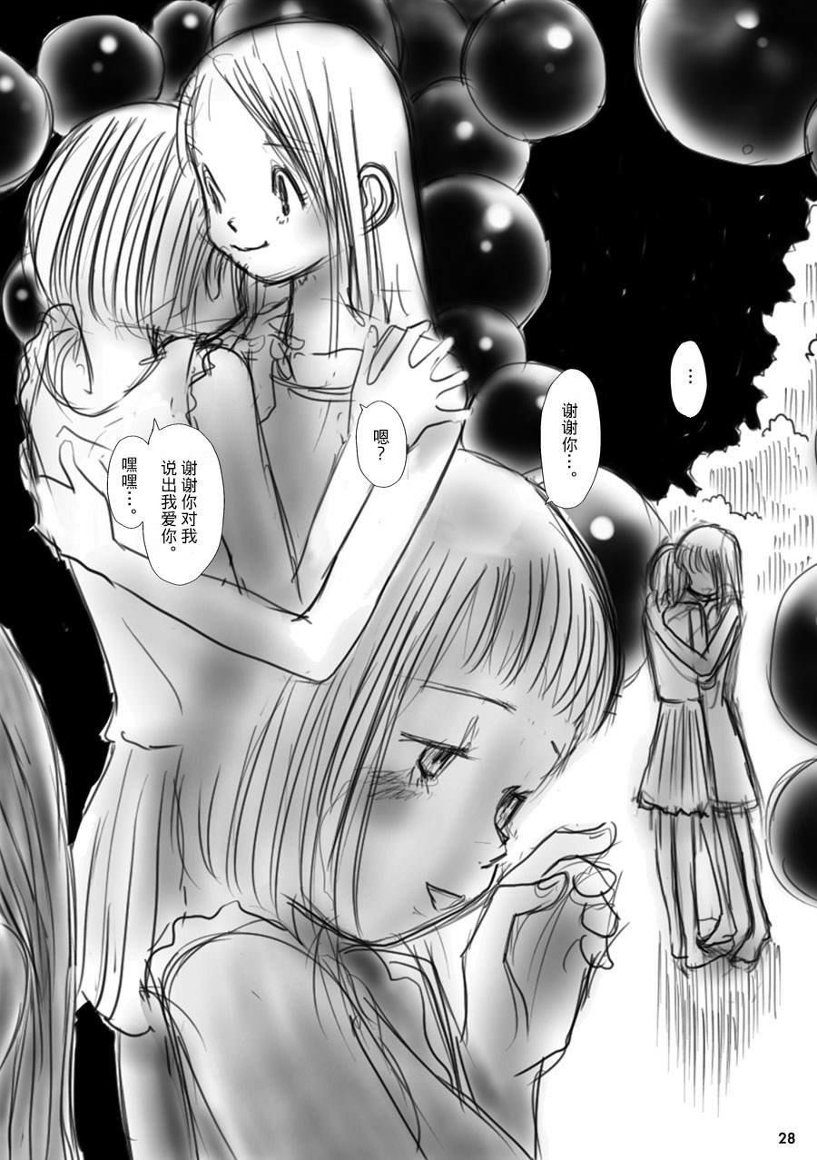 月下美人