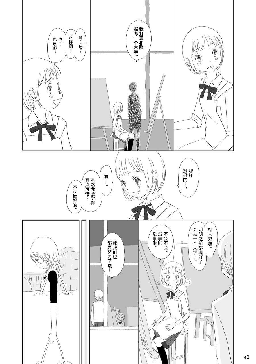 蒲公英