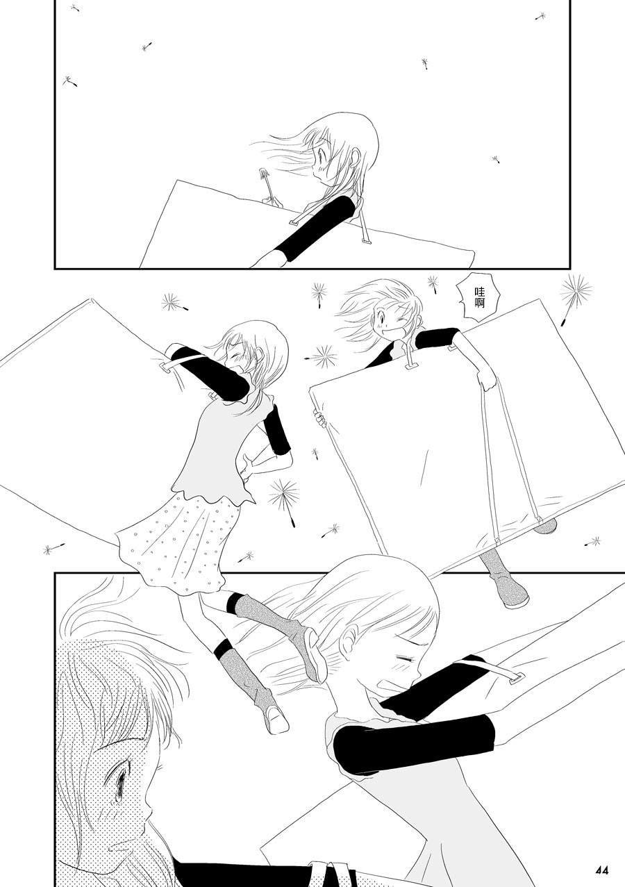 蒲公英