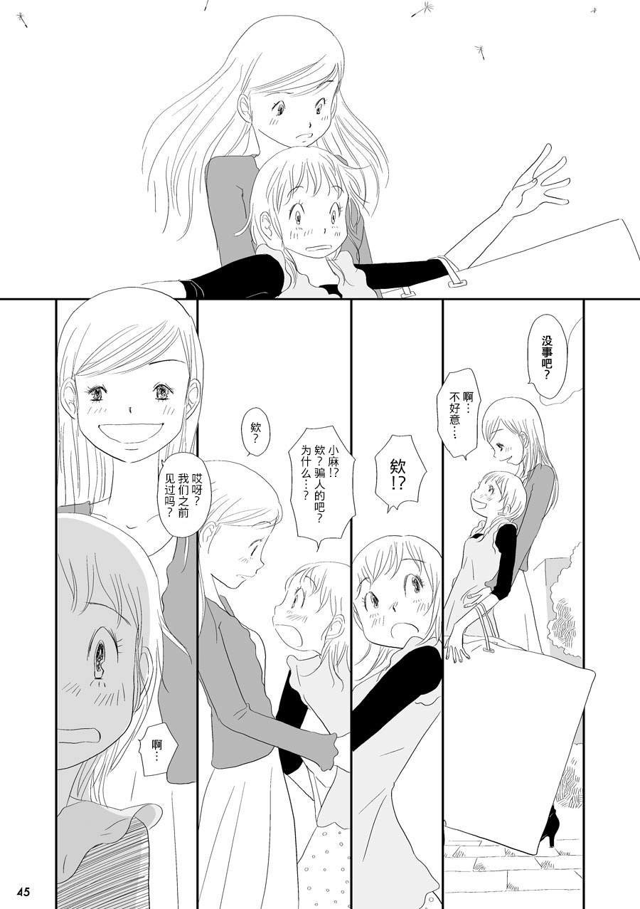 蒲公英