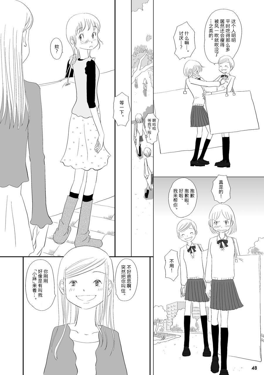 蒲公英