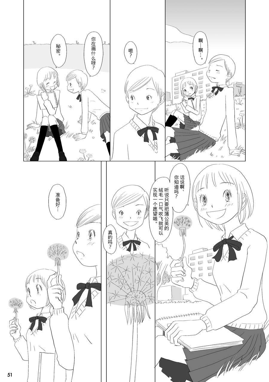 蒲公英