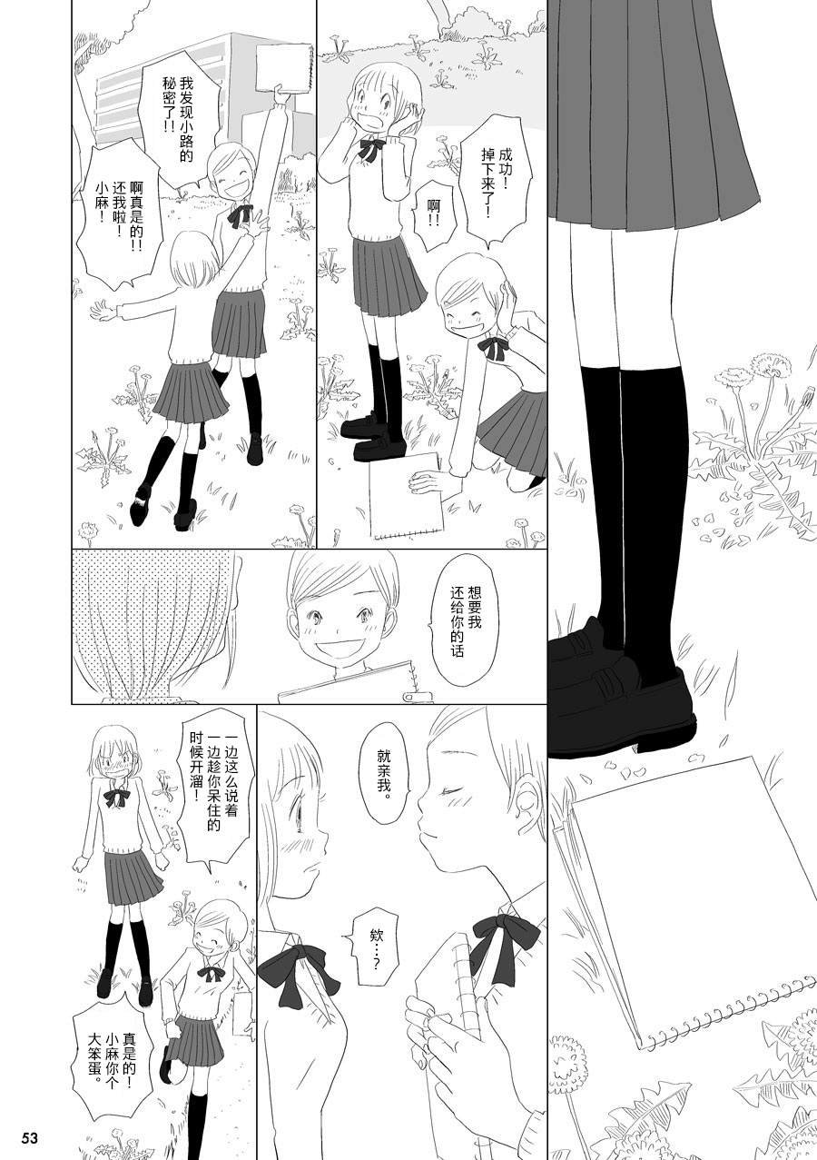蒲公英
