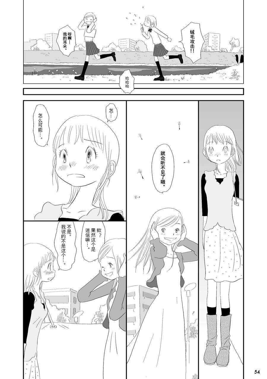 蒲公英
