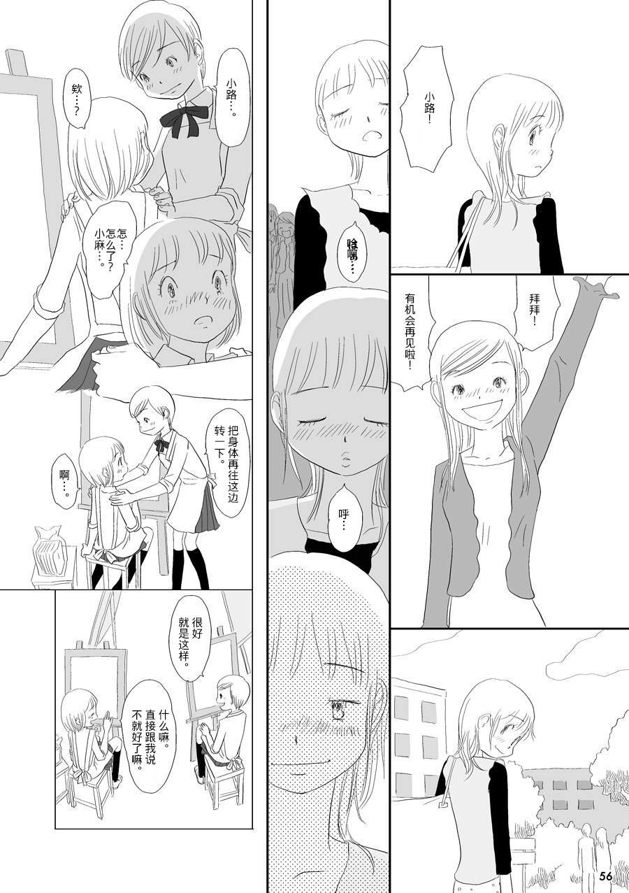 蒲公英