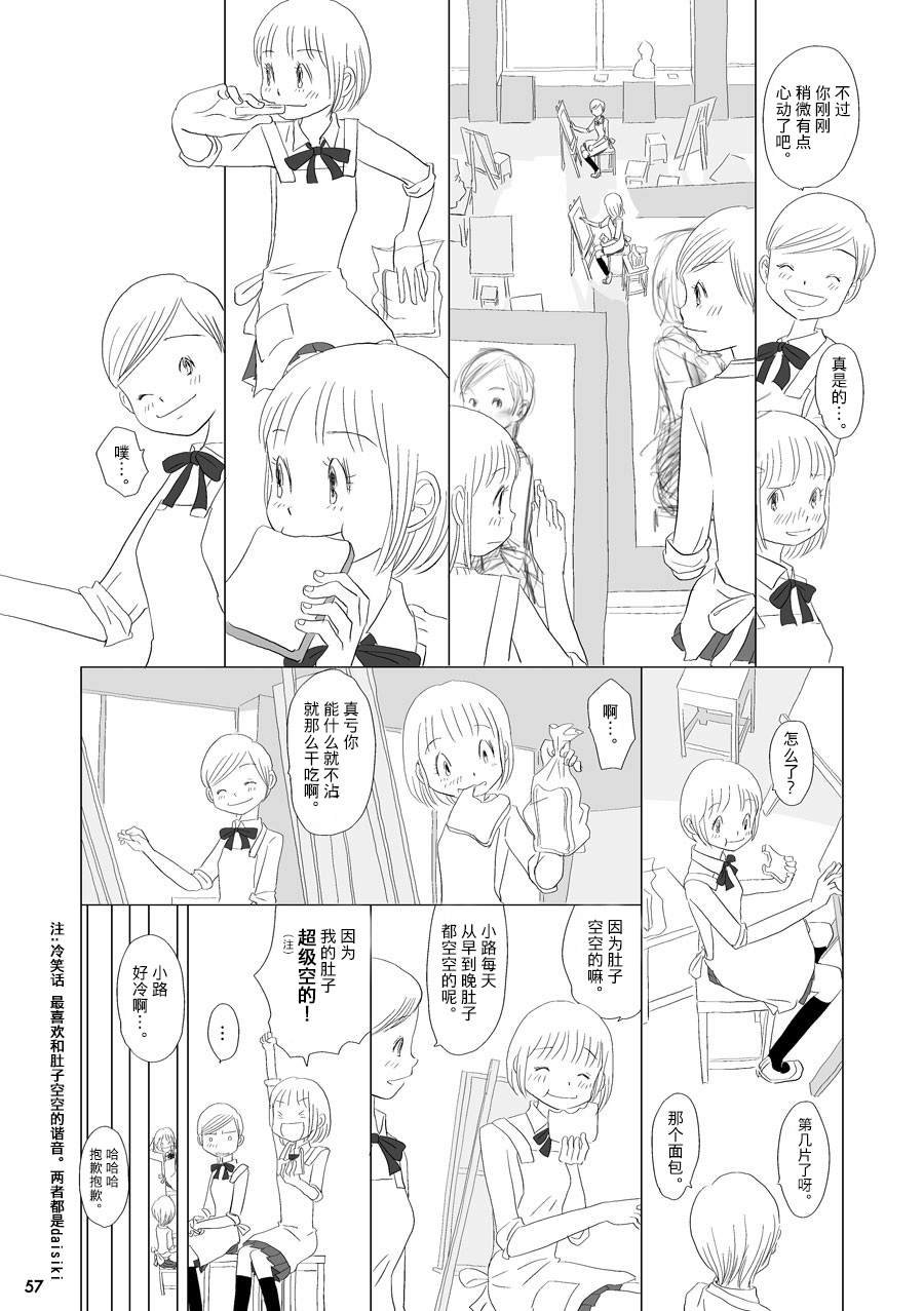 蒲公英