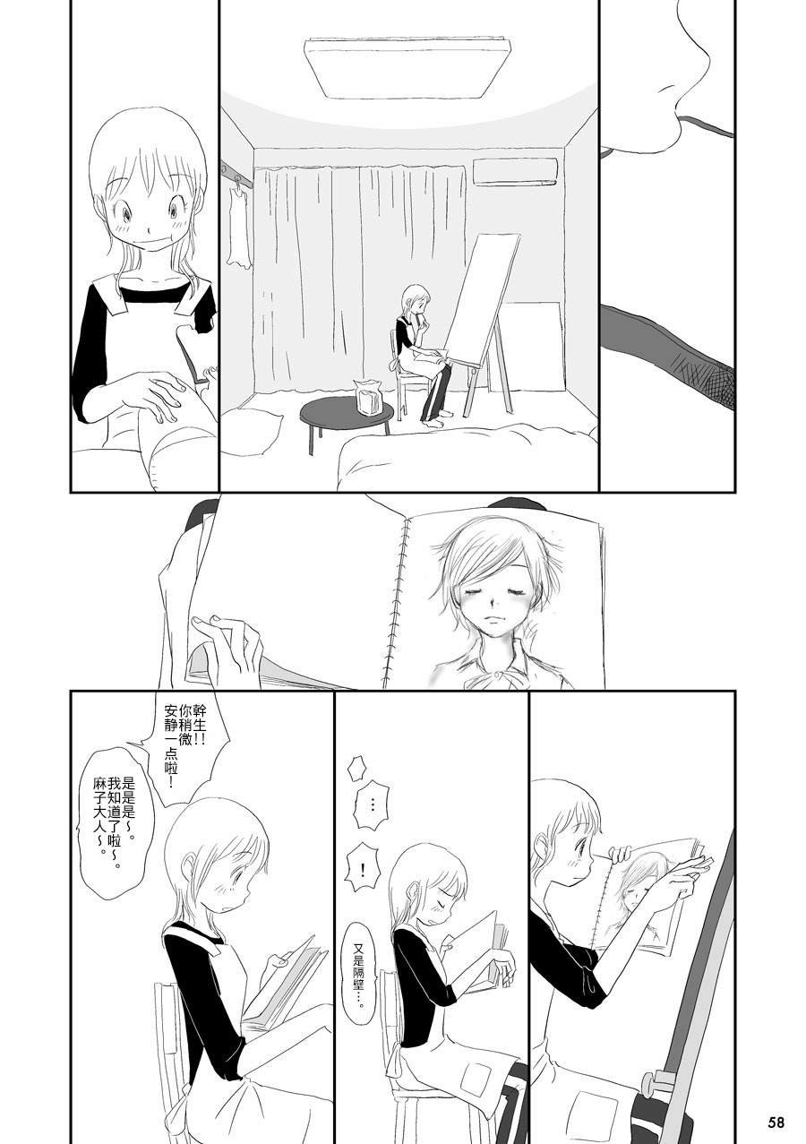 蒲公英
