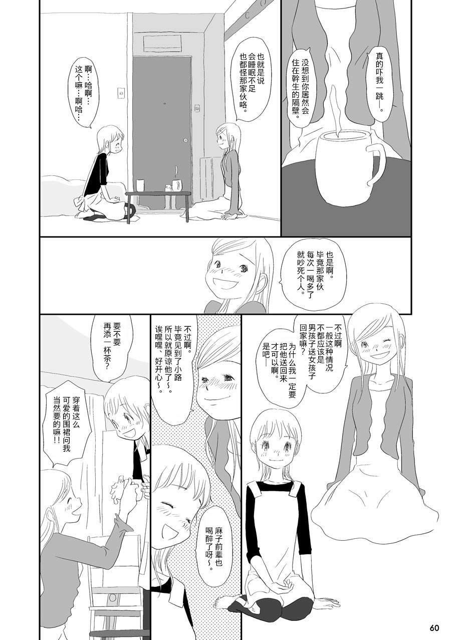 蒲公英
