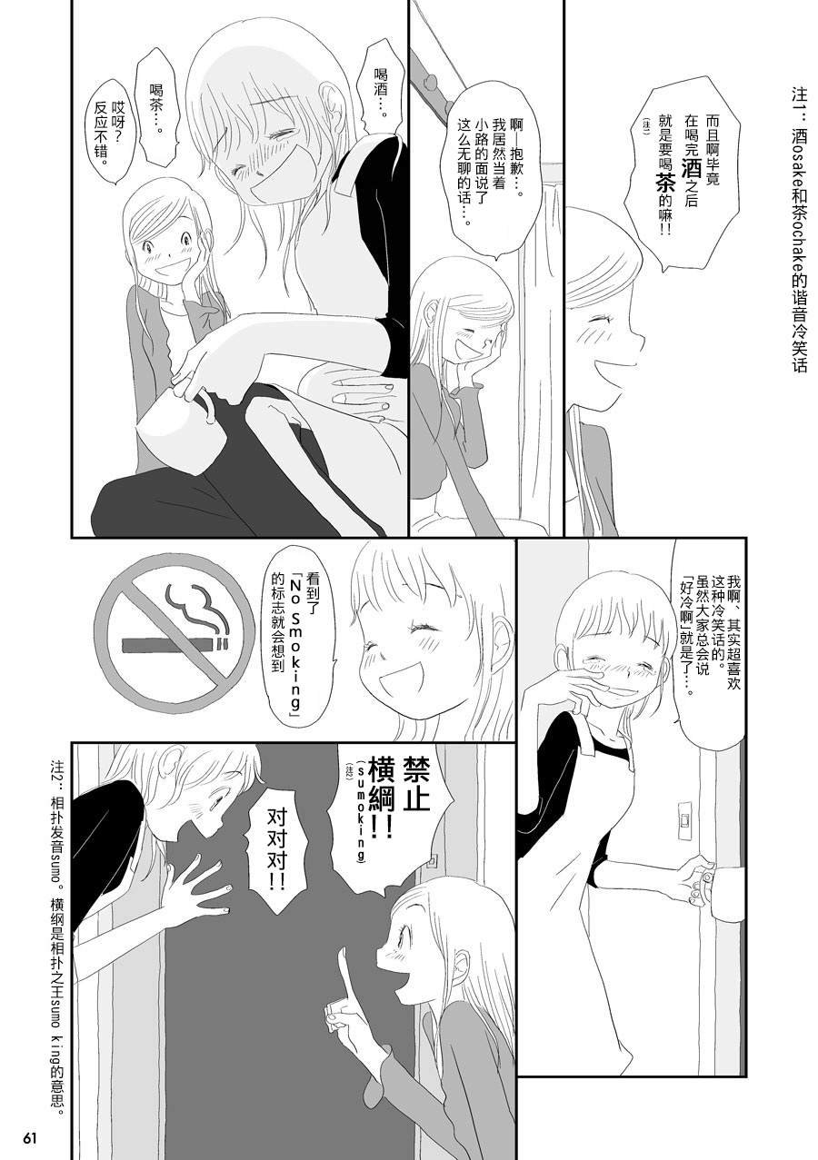 蒲公英