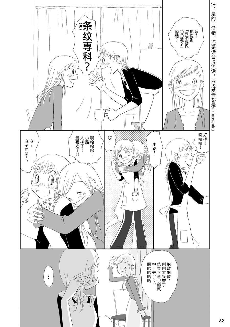 蒲公英