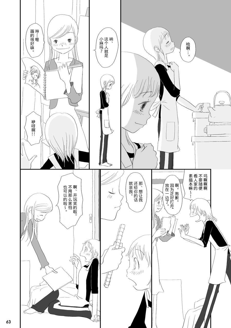 蒲公英