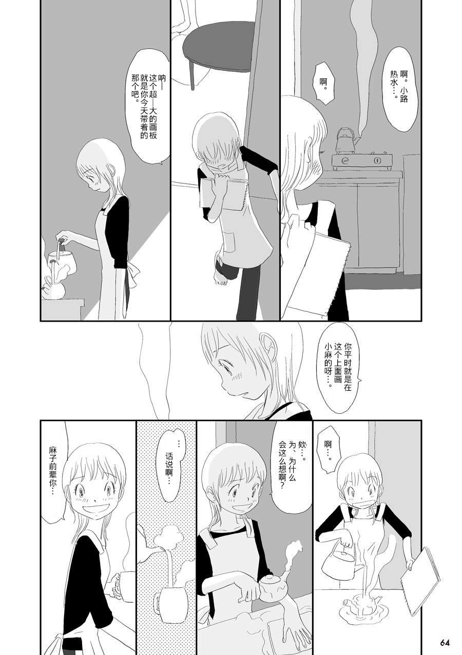 蒲公英