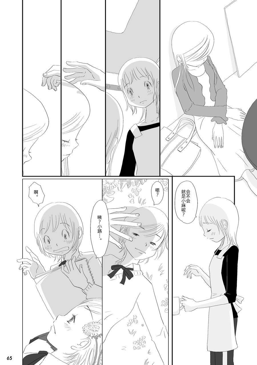蒲公英
