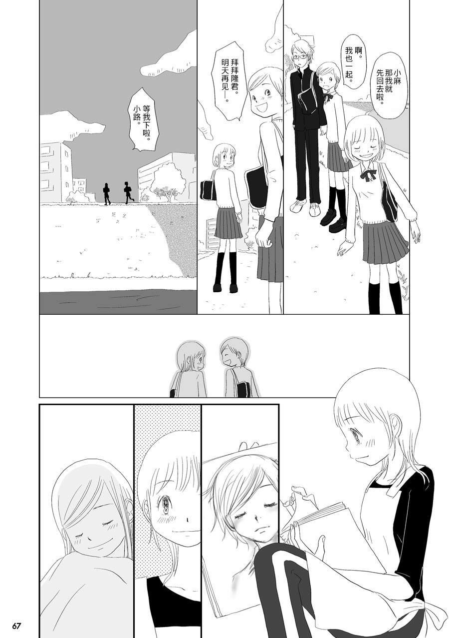 蒲公英