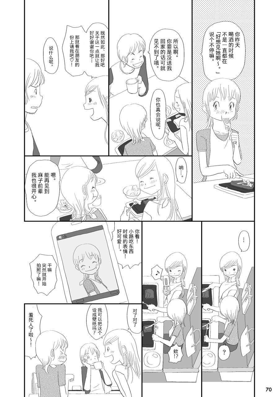 蒲公英