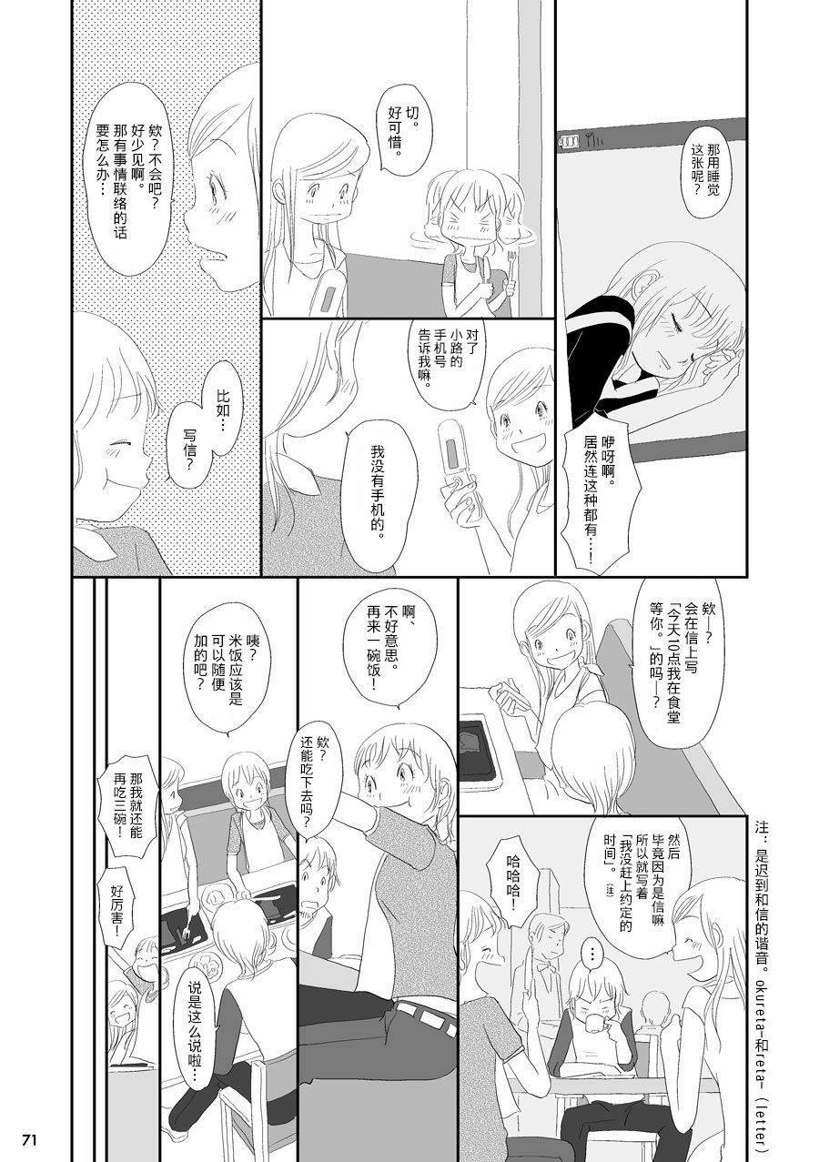 蒲公英