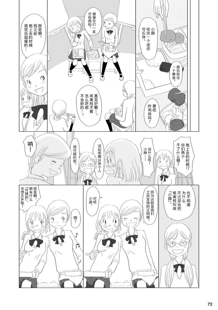 蒲公英