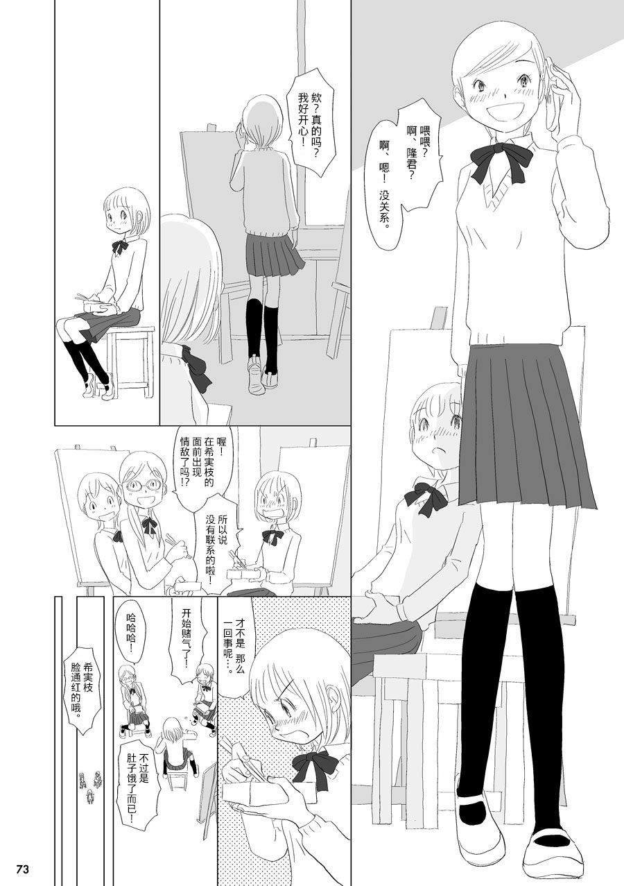 蒲公英