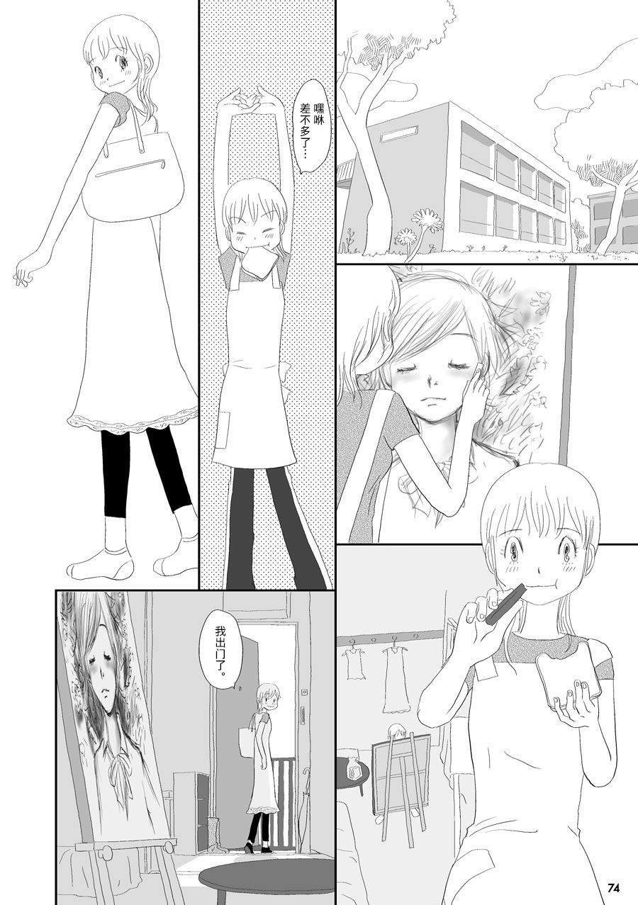 蒲公英