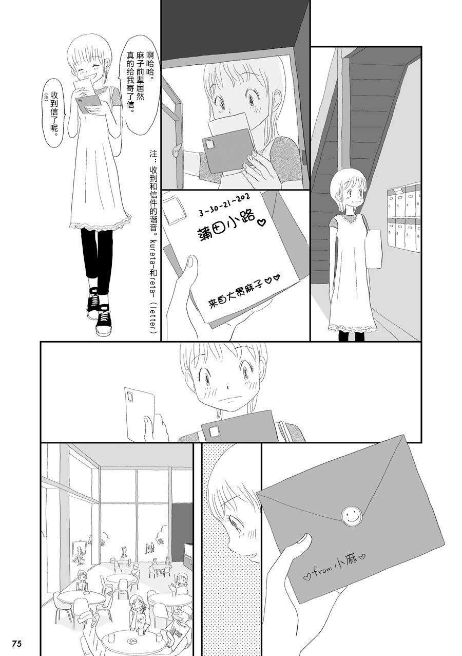 蒲公英