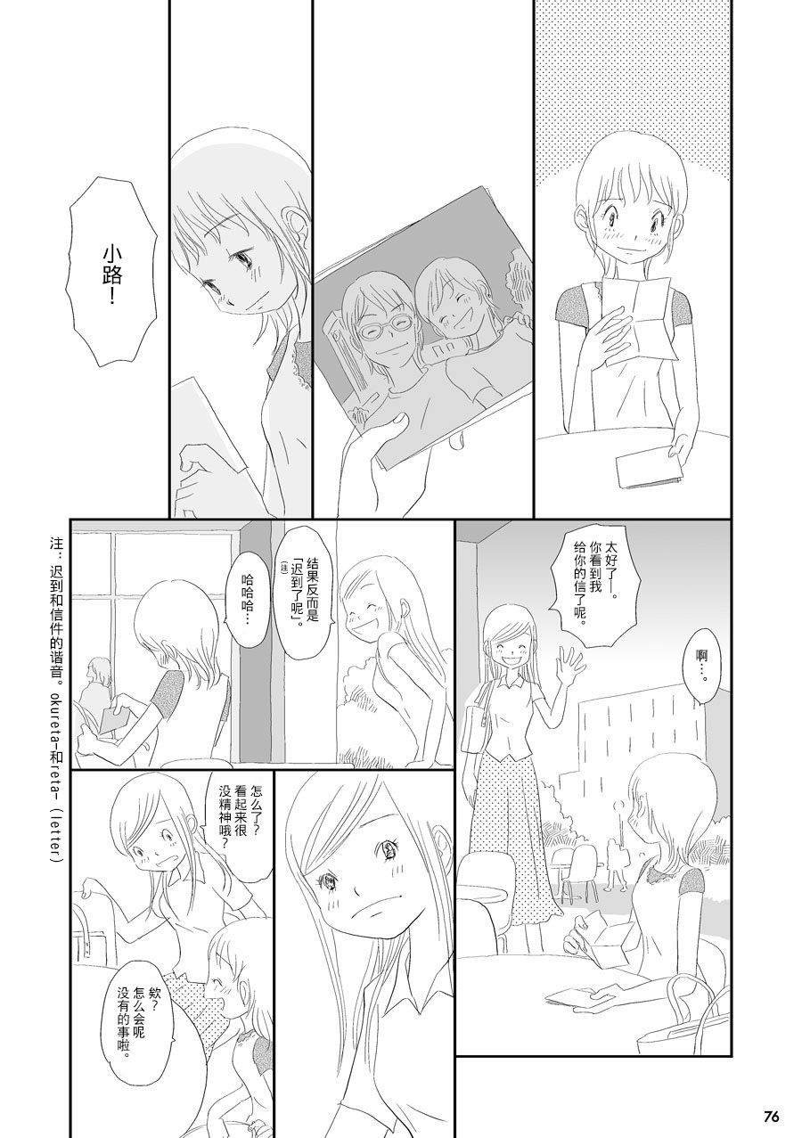蒲公英