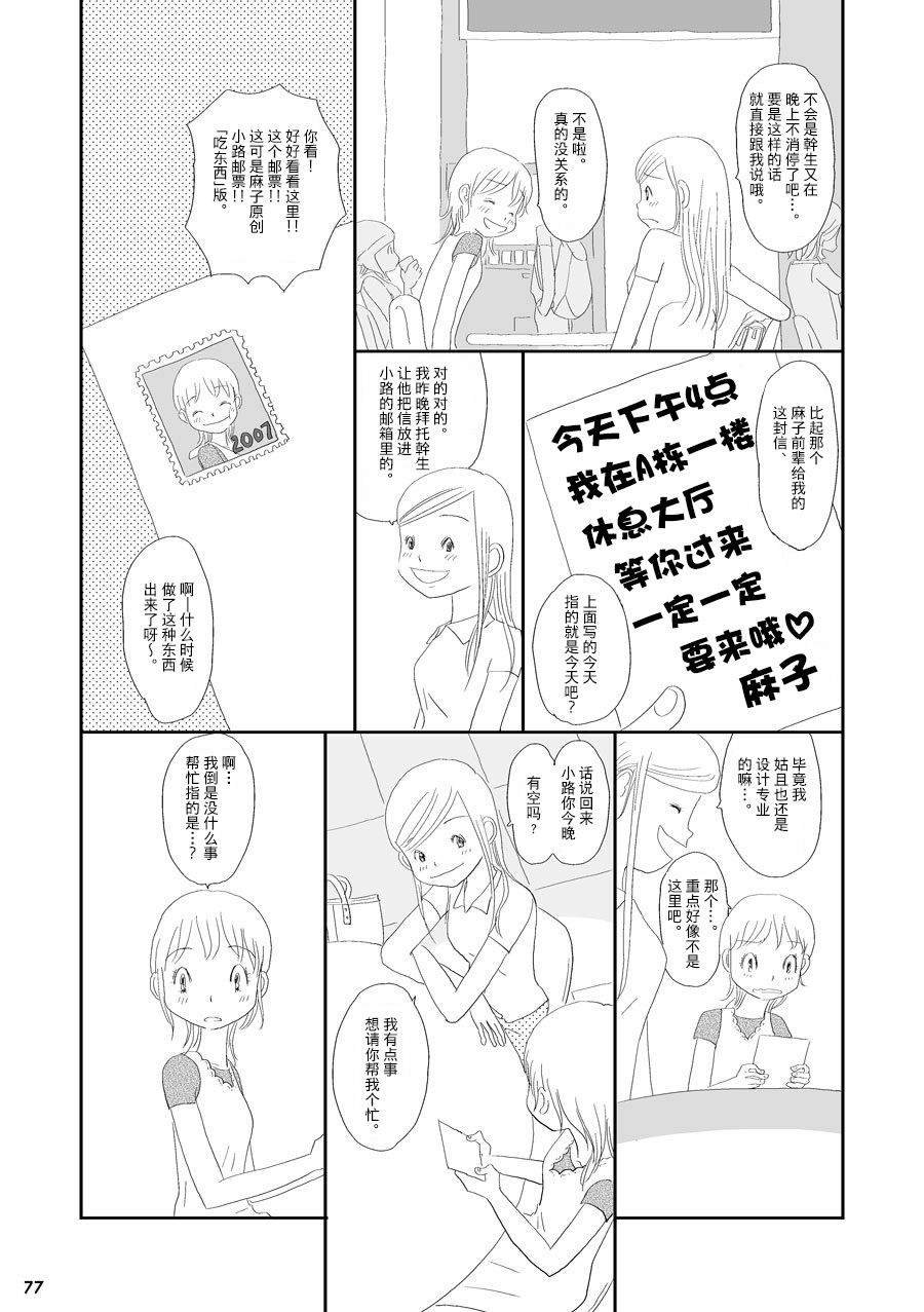蒲公英