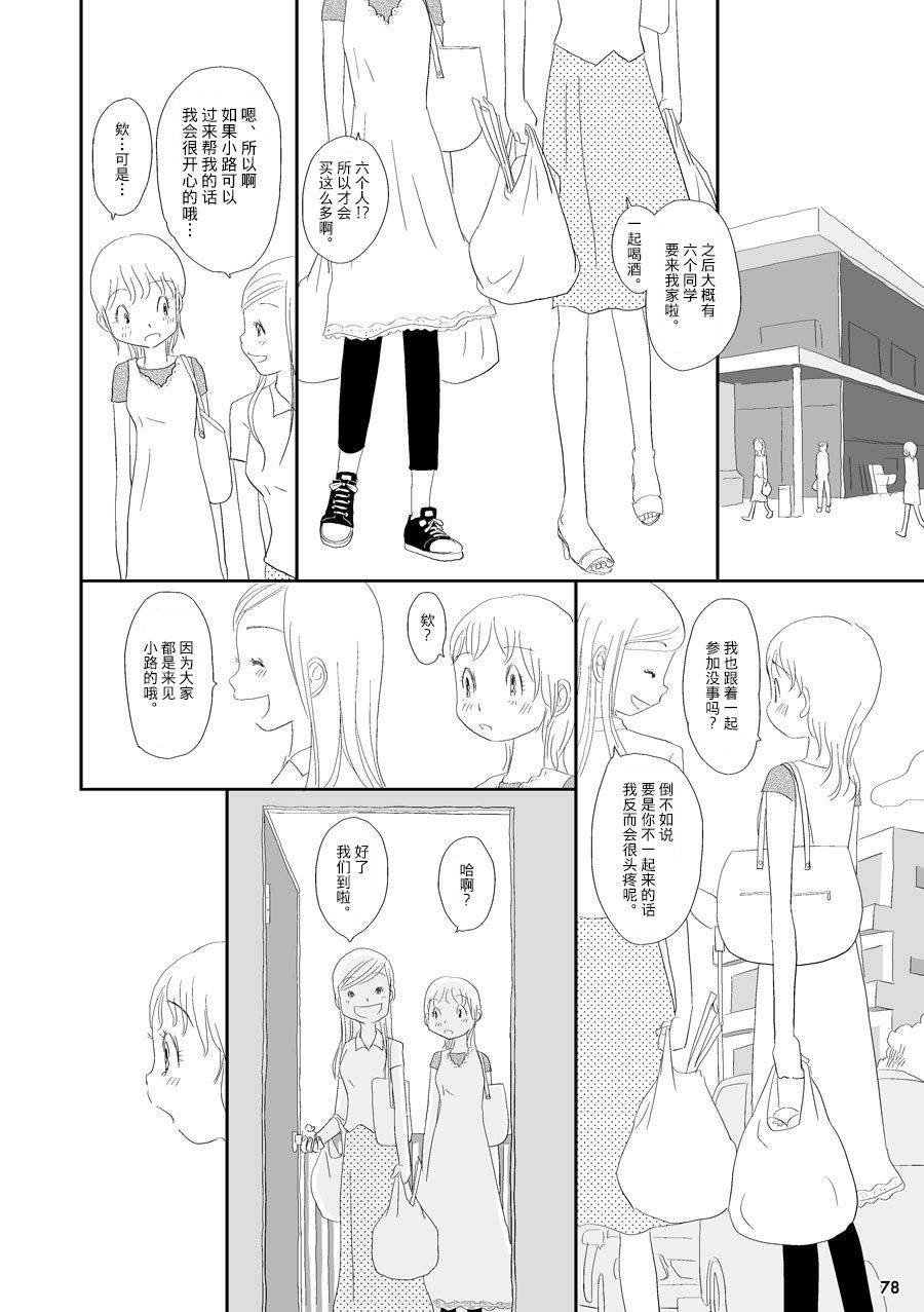 蒲公英